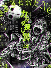 漫画改编 企划 作品封面